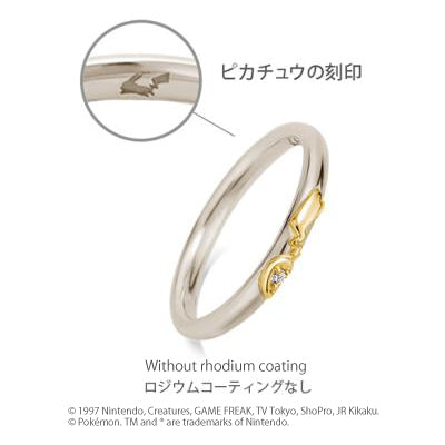 [Pokémon]Pikachu pair ring ladies platinium x K18 yellow gold