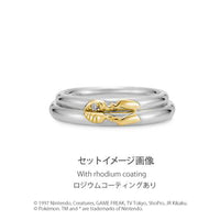 [Pokémon]Pikachu pair ring mens K18 yellow gold x silver