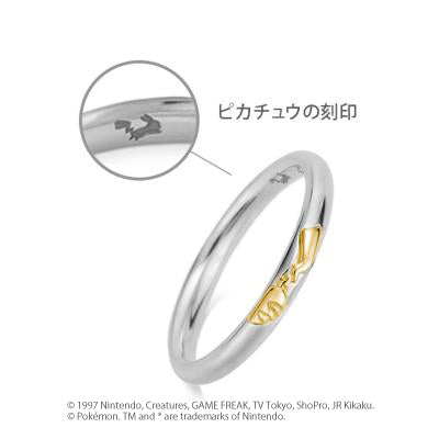 [Pokémon]Pikachu pair ring mens K18 yellow gold x silver