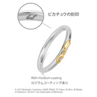 [Pokémon]Pikachu pair ring ladies platinium x K18 yellow gold
