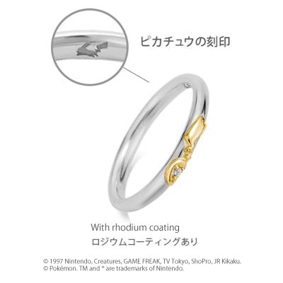 [Pokémon]Pikachu pair ring ladies platinium x K18 yellow gold